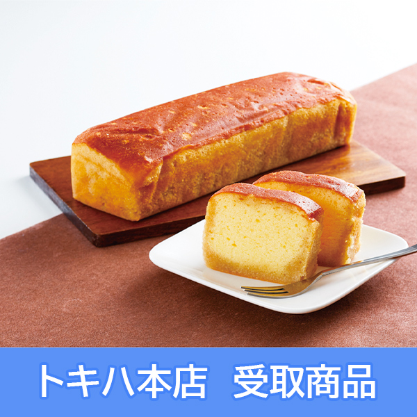 �y11��13��(��)�{�X���z [���T��] �u�����f�[�P�[�L